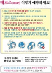공지사항(상세) < 알림마당 < 정보마당 : 부천도시공사