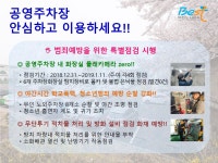 언론보도방(상세) < 홍보관 < 정보마당 : 부천도시공사