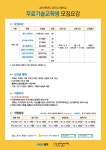 공지사항(상세) < 알림마당 < 정보마당 : 부천도시공사