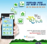 공지사항(상세) < 알림마당 < 정보마당 : 부천도시공사