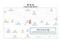 위치도(은성로29 일원).pdf