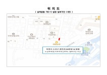 위치도(심곡본동 793-5 일원).pdf