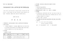행정예고문 (14).pdf