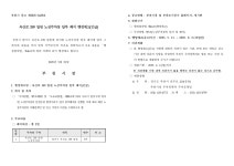 행정예고문 (18).pdf