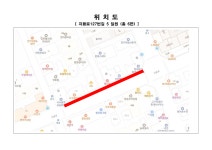 위치도(지봉로127번길 5 일원).pdf