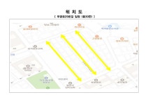 위치도(부광로29번길 일원).pdf