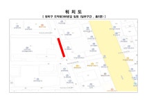 위치도(도약로308번길 일부구간(5면) 일원).pdf