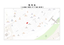 위치도(소사동로19번길 14-11 일원).pdf