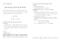 행정예고문 (3).pdf