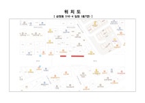 위치도(평천로 일원).pdf