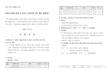 행정예고문 (11).pdf