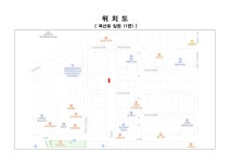 위치도(성오로141번길 일원 등 3개소).pdf