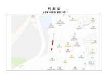 위치도(성오로149번길 일원).pdf