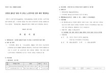 행정예고문 (21).pdf