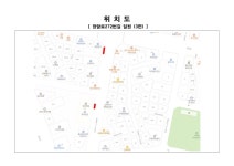 위치도(장말로272번길 일원).pdf
