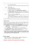 부천시22년 2차 매입임대 예비입주자 모집공고.pdf