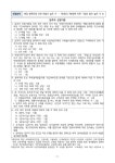 부천시22년 2차 매입임대 예비입주자 모집공고.pdf