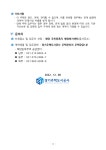 부천시22년 2차 매입임대 예비입주자 모집공고.pdf