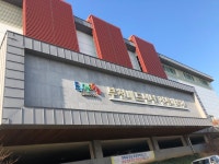 시설안내(목록) < 부천배드민턴전용체육관 < 체육사업 : 부천도시공사