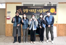 블라인드 | 유영제약 뉴스
