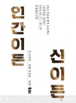 블라인드 | 대구문화예술진흥원 뉴스