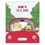 [키다리/필기세트]6-7세 유아 그림책 스테디 세트 (전10권) - NS홈쇼핑  [키다리/필기세트]6-7세 유아 그림책 스테디 세트 (전10권) - NS홈쇼핑