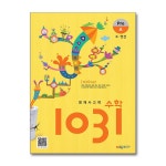 영재 사고력 수학 1031 Pre A~D세트(전4권) | - 교보문고