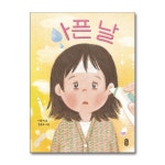 (전8권)678 읽기 독립 시리즈 세트 | 윤정모로 | 북데이 - 예스24