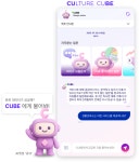 문화여가생활관측소