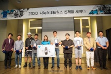 2020 나눅스네트웍스 신제품 세미나 - BikeWhat