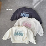 유아옷 아기옷 쇼핑몰 비니비 JR 1985패치맨투맨, 순위 5세 유아예쁜옷