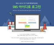 NOTICE - 비니코코 BiNiKOKO 네이버,SNS아이디로 쉽고 빠른 회원가입 :)NOTICE - BiNiKOKO