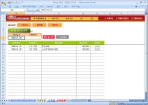 차량정비일지 서식 검색결과 차량정비일지 서식 검색결과 by 비즈폼 검색센터