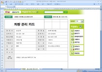 중고 자동차 매매 상사 서식 검색결과 중고 자동차 매매 상사 서식 검색결과 by 비즈폼 검색센터