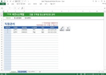 청소용역견적서 서식 검색결과 청소용역견적서 서식 검색결과 by 비즈폼 검색센터