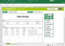 거래대장 서식 검색결과 거래대장 서식 검색결과 by 비즈폼 검색센터