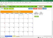 엑셀달력 서식 검색결과 엑셀달력 서식 검색결과 by 비즈폼 검색센터