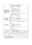 농업회사법인 합자회사 설립등기신청서 | 비즈폼 - 샘플,양식 다운로드 농업회사법인 합자회사 설립등기신청서 샘플, 양식 다운로드