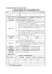영농(영어)조합법인 해산 및 청산인취임등기신청서 | 비즈폼 - 샘플,양식 다운로드 영농(영어)조합법인 해산 및 청산인취임등기신청서 샘플, 양식... 