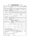 유한회사해산등기신청서 | 비즈폼 - 샘플,양식 다운로드 유한회사해산등기신청서 샘플, 양식 다운로드