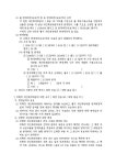 변제계획(안)(4) | 비즈폼 - 샘플,양식 다운로드 변제계획(안)(4) 샘플, 양식 다운로드