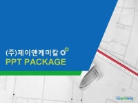 (주)제이앤케미칼_회사소개서,보고서,기획서 | 비즈폼 - 샘플,양식 다운로드 (주)제이앤케미칼_회사소개서,보고서,기획서 샘플, 양식 다운로드