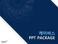 케이바스_회사소개서,보고서,기획서 | 비즈폼 - 샘플,양식 다운로드 케이바스_회사소개서,보고서,기획서 샘플, 양식 다운로드