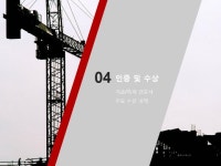 쏘나브이피씨코리아(주)_회사소개서,보고서,기획서 | 비즈폼 - 샘플,양식 다운로드 쏘나브이피씨코리아(주)_회사소개서,보고서,기획서 샘플, 양식... 