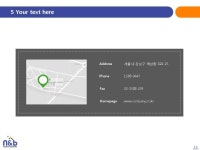 (주)엔앤비_회사소개서,보고서,기획서 | 비즈폼 - 샘플,양식 다운로드 (주)엔앤비_회사소개서,보고서,기획서 샘플, 양식 다운로드
