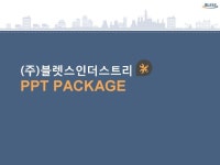 (주)블렛스인더스트리_회사소개서,보고서,기획서 | 비즈폼 - 샘플,양식 다운로드 (주)블렛스인더스트리_회사소개서,보고서,기획서 샘플, 양식... 