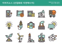 이미지소스(산업화와 자연에너지) | 비즈폼 - 샘플,양식 다운로드 이미지소스(산업화와 자연에너지) 샘플, 양식 다운로드