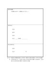 유한회사 동건해산물 | 주식 회사로의 조직 변경에 의한 유한 회사 해산의 등기 신청서(일본어) | 비즈폼 - 샘플,양식 다운로드 주식 회사로의 조직 변경에 의한 유한 회사...