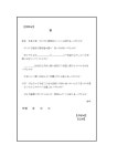 영전 축하장3(일본어) | 비즈폼 - 샘플,양식 다운로드 영전 축하장3(일본어) 샘플, 양식 다운로드