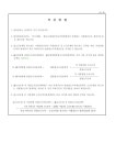 [2015년 연말정산] 결손금소급공제세액환급신청서 | 비즈폼 - 샘플,양식 다운로드 [2015년 연말정산] 결손금소급공제세액환급신청서 샘플...